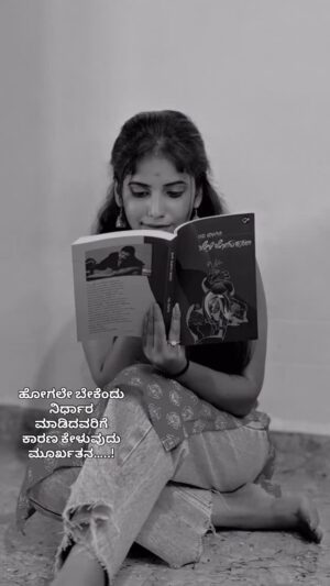 Pinky Gowda Instagram - Follow @bros__princess_6 
#brosprincess6 #pinkygowda6 #explore #kannadasongs #reelkarofeelkaro #reelitfeelit #foryou