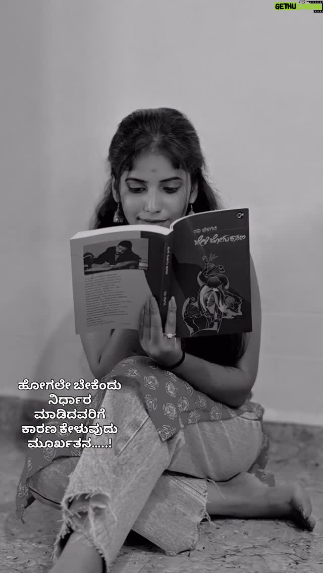 Pinky Gowda - 30.4K Likes - Follow @bros__princess_6 
#brosprincess6 #pinkygowda6 #explore #kannadasongs #reelkarofeelkaro #reelitfeelit #foryou