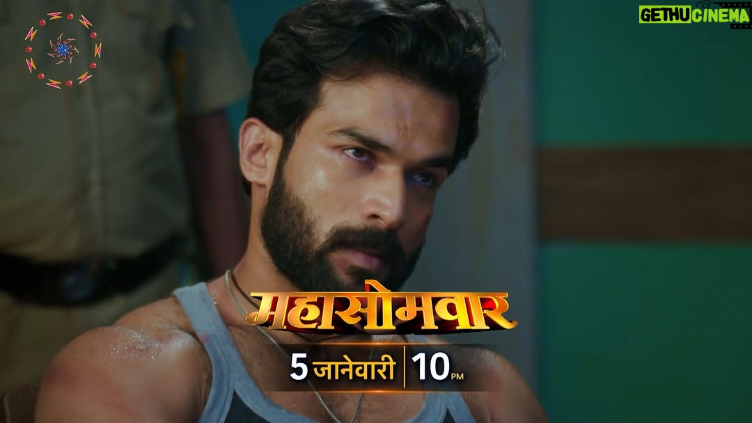 Pooja Birari - 13.6K Likes - मिहिर जिवंत असल्याचे सत्य मंजिरी समोर आणणार..

“महासोमवार”
‘येड लागलं प्रेमाचं’
5 जानेवारी रात्री 10 वा. Star प्रवाहवर…
#YedLaglPremacha #StarPravah