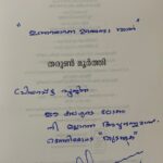 Poojitha