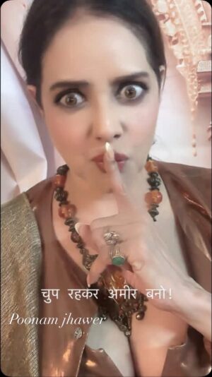 Poonam Jhawer Instagram - चुप रहकर पैसे कमाओ 🤪part 1
silent, focus on your work, and use your time for something truly constructive.
#FocusOnWork #StaySilent #ConstructiveTime #SelfDiscipline #GrowthMindset #PositiveVibes #WorkInSilence #ProductiveLife #poonamjhawer