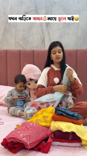 Priya Mitra Instagram - যখন বাড়িতে বাচ্চা👶🏻আছে ভুলে যাই🤣