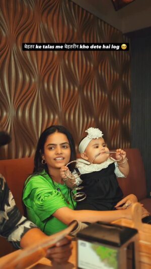 Priya Tiwari Instagram - ą¤¬ą„ą¤¹ą¤¤ą¤° ą¤ą„ तलास ą¤®ą„ą¤ ą¤¬ą„ą¤¹ą¤¤ą¤°ą„न ą¤ą„ ą¤¦ą„ą¤¤ą„ ą¤¹ą„ ą¤²ą„ą¤ š„ŗš @priya_a08 @mr_sachin08
#viralvideos #instagram #reelsinstagram #explore #share #priyafammm #tranding #reelsvideo #viral #share #tag #mr_sachin08 #love #sad