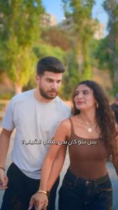 Actress Raghda HD Photos and Wallpapers August 2025