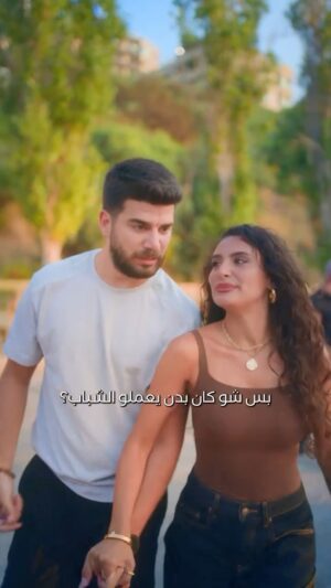 Raghda Instagram - شو قولكن كانوا رح يعملوا فيّي بالآخر؟👀☠️🤣
Special guest : @akhras ♥️
🎥 the one and only : @eddytings