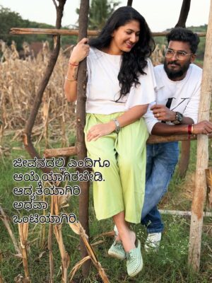 Rajani Shashikumar Instagram - 🌼….

#kannada #insta #reels #keepsupporting