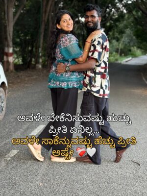 Rajani Shashikumar Instagram - Happiness 🌼

#kannada #insta #reels #keepsupporting