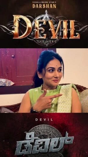 Rajini Instagram - DEVIL 😈 Devil 👿 box office sulthan Dboss ☝🏻
.
.
.
.
.
#dboss #dbossfans #dbossism #Dbosskingdom #dbosscraze dbossfan dbossquotes Dbosssoldiers dbossfc dbossco dbossfanskalduragi Dbossoffice dbossparva dbossadda dbossgirls dbossqutues dbossfanshonnavar