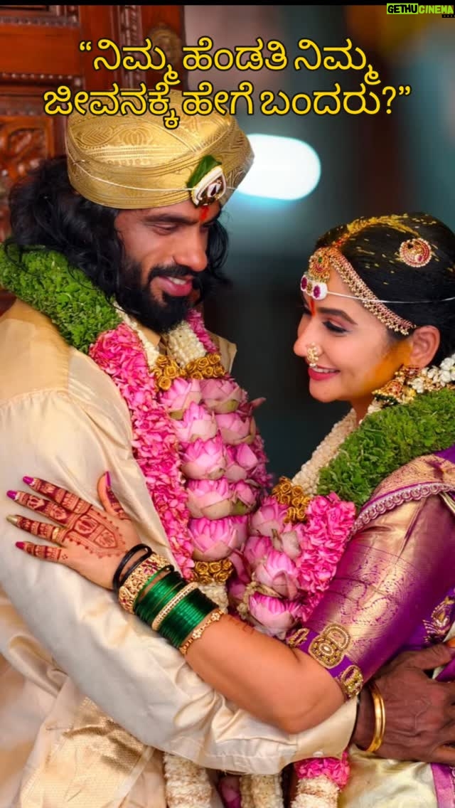 Rajini - 39.8K Likes - “ನಿಮ್ಮ ಹೆಂಡತಿ ನಿಮ್ಮ ಜೀವನಕ್ಕೆ ಹೇಗೆ ಬಂದರು?”
.
.
.
.
#love #marragevibes❣️ #couple #couplegoals❤️ #powercouple