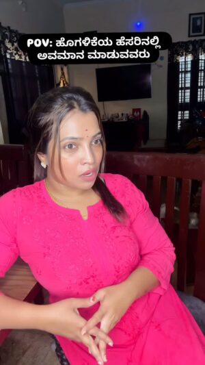 Rajini Lakshmish Instagram - When Praise comes with Poison ā ļø
#reel #viral #contentcreator #rajinilakshmish