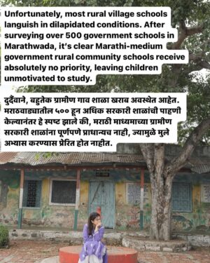 Rajshri Deshpande Instagram - Trust me, being a grassroots social worker running this non-profit @nabhanganfoundation is brutally tough with endless hurdles. Since 2014 till today 2026 now and still here I am, geared up with raw courage for our fifth school.
Please help turn this dream real. The fight’s long, details coming soon, but every bit you give gets us closer.
To company CSR folks—if you know or have any connections, please write to me. 🙏
Please contribute whatever you can. The link is also on my bio and UPI link in the last photo slide.
Nabhangan Foundation
Union Bank of India - Mumbai
Nabhangan Foundation
A/c: 728301010050104
IFSC: UBIN0572837
https://www.instamojo.com/@NabhanganFoundation
#RethinkVillages #VillageDreams #education #sugarcuttinglabourers #farmers