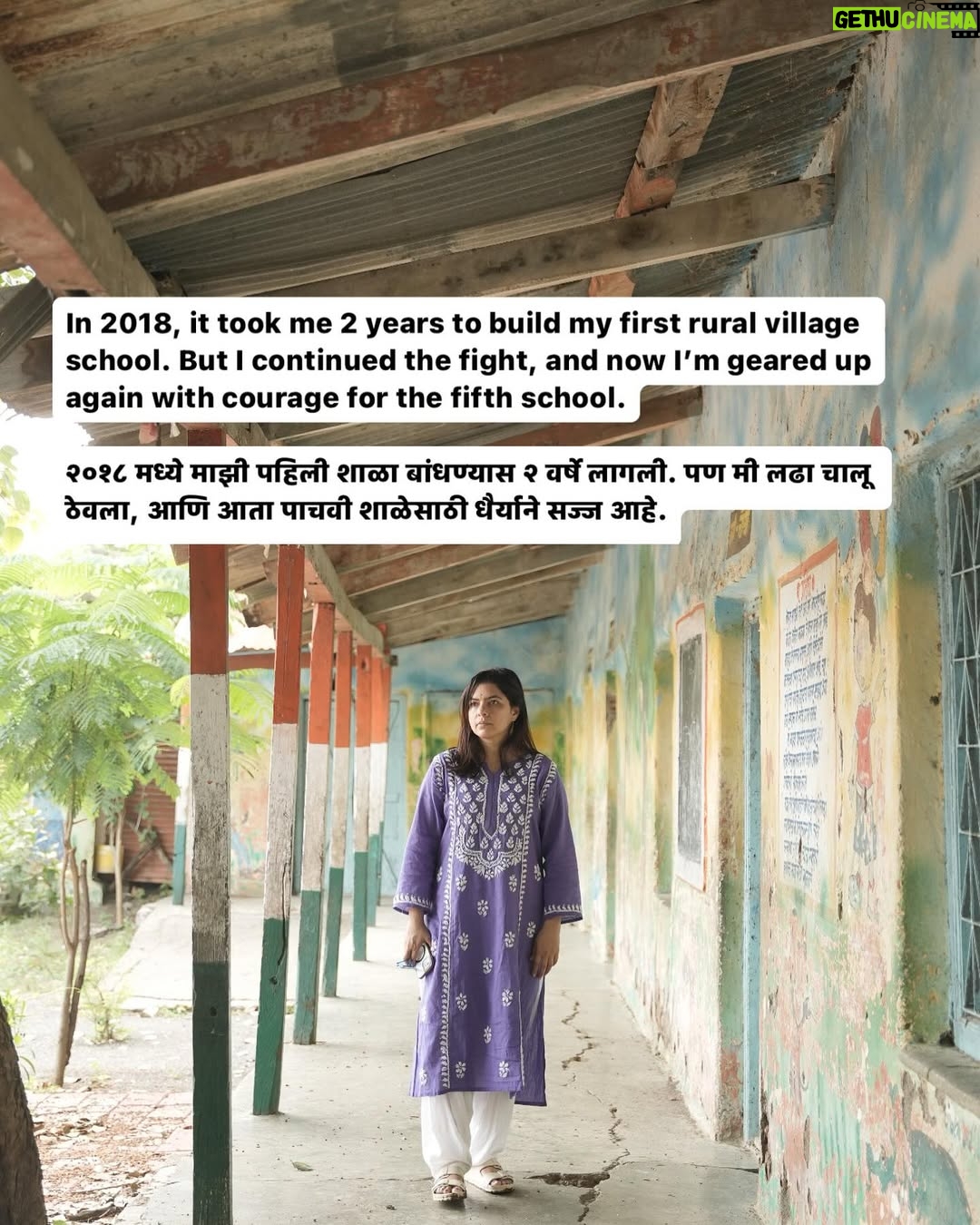Rajshri Deshpande - 1.1K Likes - Trust me, being a grassroots social worker running this non-profit @nabhanganfoundation is brutally tough with endless hurdles. Since 2014 till today 2026 now and still here I am, geared up with raw courage for our fifth school.
Please help turn this dream real. The fight’s long, details coming soon, but every bit you give gets us closer.
To company CSR folks—if you know or have any connections, please write to me. 🙏
Please contribute whatever you can. The link is also on my bio and UPI link in the last photo slide.
Nabhangan Foundation 
Union Bank of India - Mumbai 
Nabhangan Foundation 
A/c: 728301010050104 
IFSC: UBIN0572837

https://www.instamojo.com/@NabhanganFoundation

#RethinkVillages #VillageDreams #education #sugarcuttinglabourers #farmers