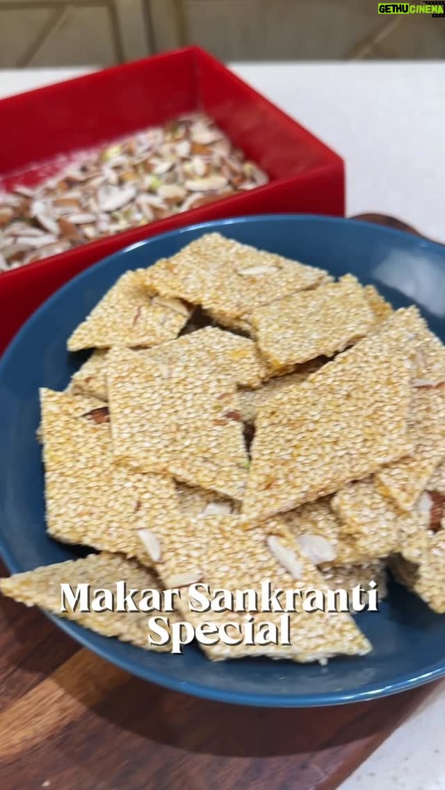 Rakhee Vaswani - 199 Likes - On popular demand 🤍
Til ki Chikki with my mother-in-law 🪁
Makar Sankranti special where traditions are passed with love and sweetness.

(Til ki chikki, makar sankranti recipe, til gud, sesame brittle, winter sweets, Indian festive sweets, homemade chikki, traditional Indian recipes, mother in law cooking, family recipes, sankranti special, til recipes, gud recipes, Indian winter food)

#tilkichikki #makarsankranti2026🫶🔥🪁❣️#makarsankranti #makarsankrantirecipe