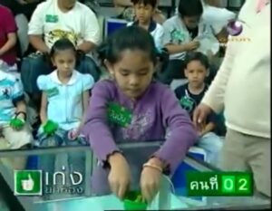 Rasika Saisang Instagram - น้องปันปัน ป.3 ร้องไห้ออกทีวี เก่งยกห้อง