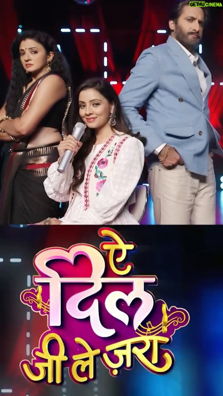 Richa Rathore - 11.1K Likes - कभी टूट गए थे जिन रिश्तों के तार, क्या संगीत जोड़ पाएगा उन्हें फिर एक बार? 🎶❤️
ऐ दिल जी ले ज़रा... जल्द ही! ✨

@kinshukvaidya54 @richarathore.1 @seema_azmi @mahimamishra979 @neha1narang @i_am_priyamvada @mohitsharmasaggie @shailypriya @meetsumeet18 @shamikhabbas @pinkiechinoy @manoj.chandila @roneishasharmaofficial @suhasi2804 @dhiraj26singh

@smruti.shinde4271

📺 सिर्फ #DangalTV पर और Dangal Play App पर!

#AeDilJeeLeZara #JaldHi #ComingSoon #DangalTVShow #LoveDrama #NewShow
