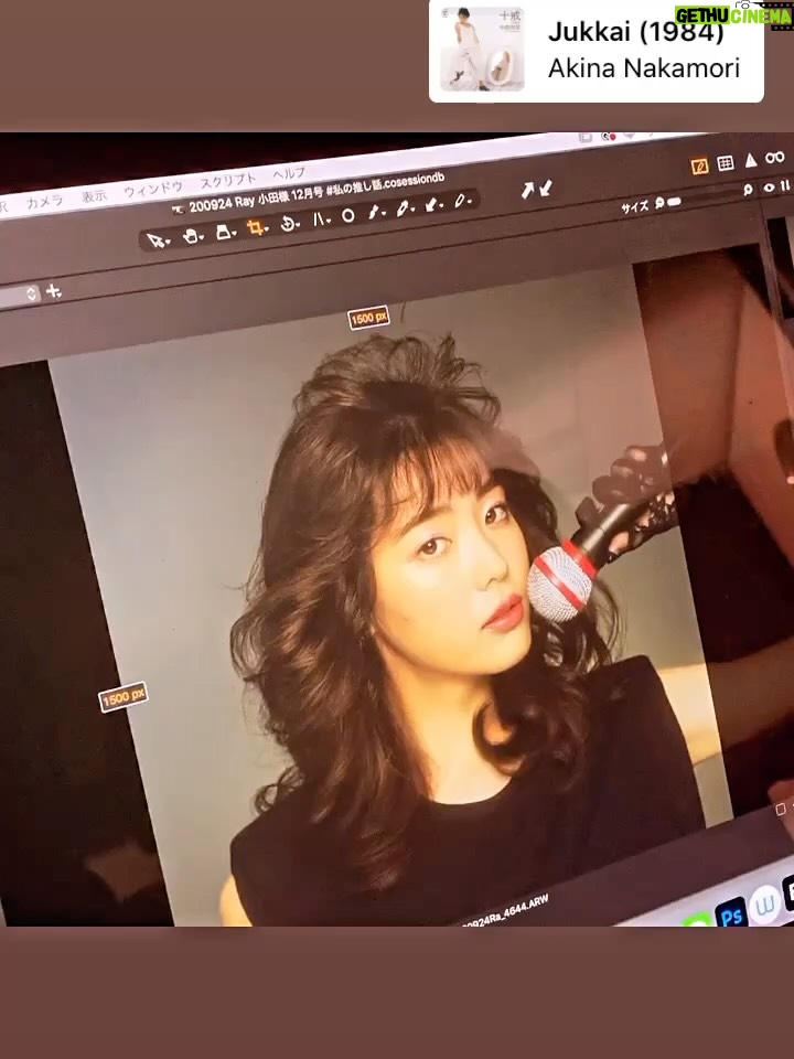 Riho Nakamura - 4.2K Likes - 今月号のRayをもって、卒業いたしました💐

9年間もいた場所を離れるのはなかなかない経験で。
まだ実感が湧ききらないような、でも確かに胸の奥で何かが動いているような...
そんなふわふわした気持ちがずっと続いています👀

ニコラを卒業し、モデルを続けたい一心で上京したものの、
次のステップへ進める自信は正直あまりなくって。
そんな中Ray編集部に顔見せに行き、
（あの時の緊張感はいまだに鮮明に思い出せる笑）、
お試し期間として約1年、月に1度撮影をさせていただくことになって。
1回1回がオーディションのような感じで、
ポージングを振り付けのようにして覚えて行ったり、撮影に向かう道中は緊張のあまり貧血で倒れそうになったり笑
今思い出すと、本当に毎月一生懸命だった😂
その分、専属が決まったときの喜びと、
ここからもっと立派なモデルになるんだ！という強い覚悟を持てたのは、あの期間Rayチームの皆さんが育てて下さったおかげです。
専属になってからも、さまざまな企画を経験させてもらって、モデルとしての表現の幅を本当に広げていただきました！

基本的に自分に自信のない私が、
Rayという場所では、唯一自信を持つことができていて、
そんな大きな存在と離れてしまう不安が今はまだありますが、この場所で学んだすべてを糧にこれからも進み続けたいと思います😌✊

Ray編集部の皆さん、
そして毎月感想を届けて下さった皆さん、
本当に、本当に、ありがとうございました☺︎

最後にRayでの思い出写真をありったけ載せてみた📷
