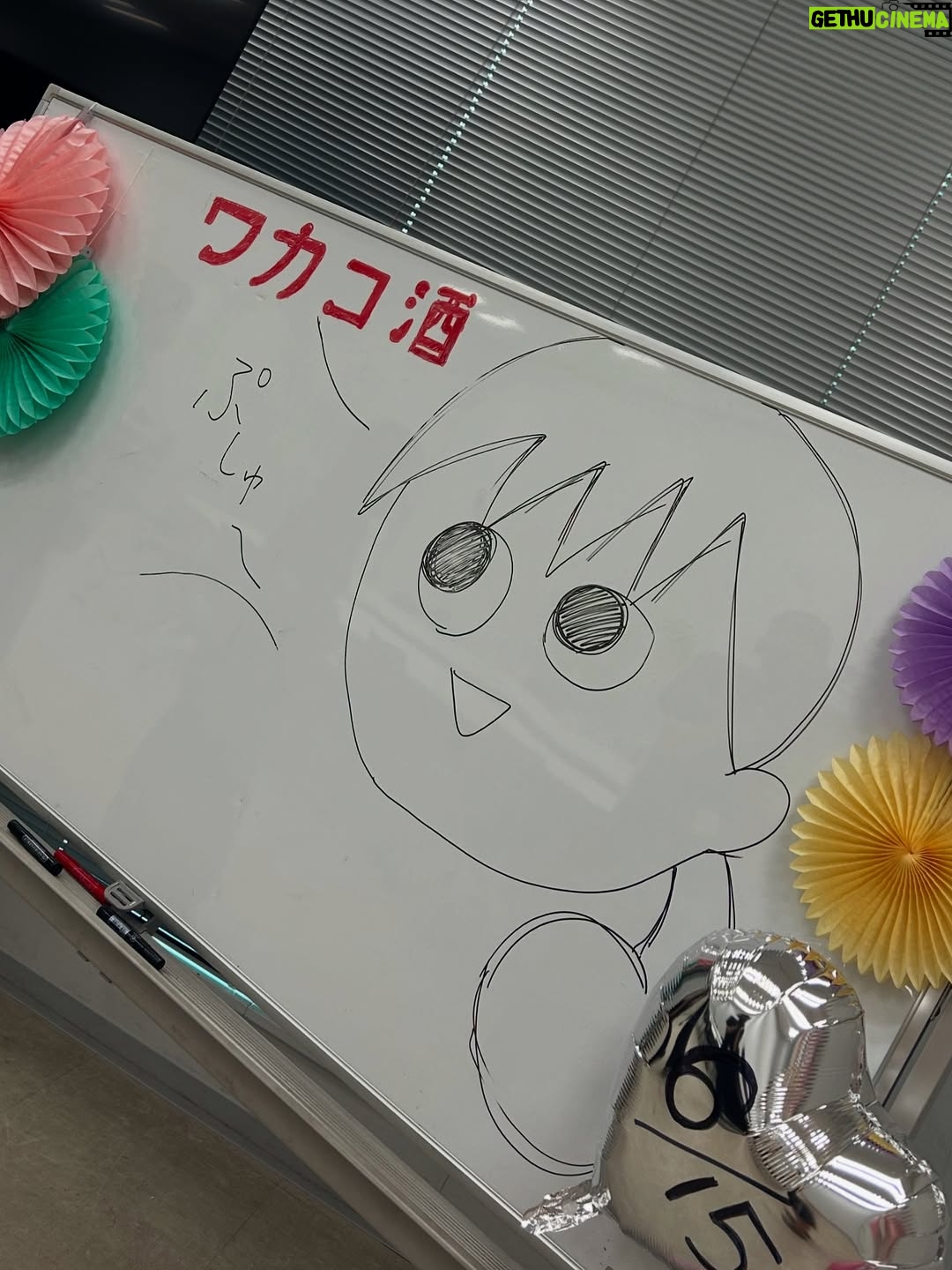 Rina Takeda - 6.1K Likes - 『ワカコ酒 Season9』が10月1日よりBSテレ東にて放送スタートです📺🍶🍁
早くも、地上波や韓国での放送も決定しました🇰🇷
1月期にシーズン8が放送されて、10月期にシーズン9を迎えるという、1年で2クールもお届けできること大変嬉しく思います☺️🤲
食欲の秋、酒欲の秋。どうぞワカコと一緒に楽しんでいただけましたら幸いです🍺🍢
（今回の撮影もと〜〜〜っても美味しく、素敵なエピソードがたくさんあります。オフショット載せましたので是非のぞいてみてください♡）

●BSテレ東
10月1日（水）24:00〜
●テレビ東京
10月7日（火）27:35～
●テレビ北海道
10月6日（月）24:30～
●福島中央テレビ
10月29日（水）25:29～
●韓国：大元放送（Channel J）
10月2日より放送予定🇰🇷
●Leminoでは一足先に独占先行配信中です！

#ワカコ酒 #와카코와술 #和歌子酒