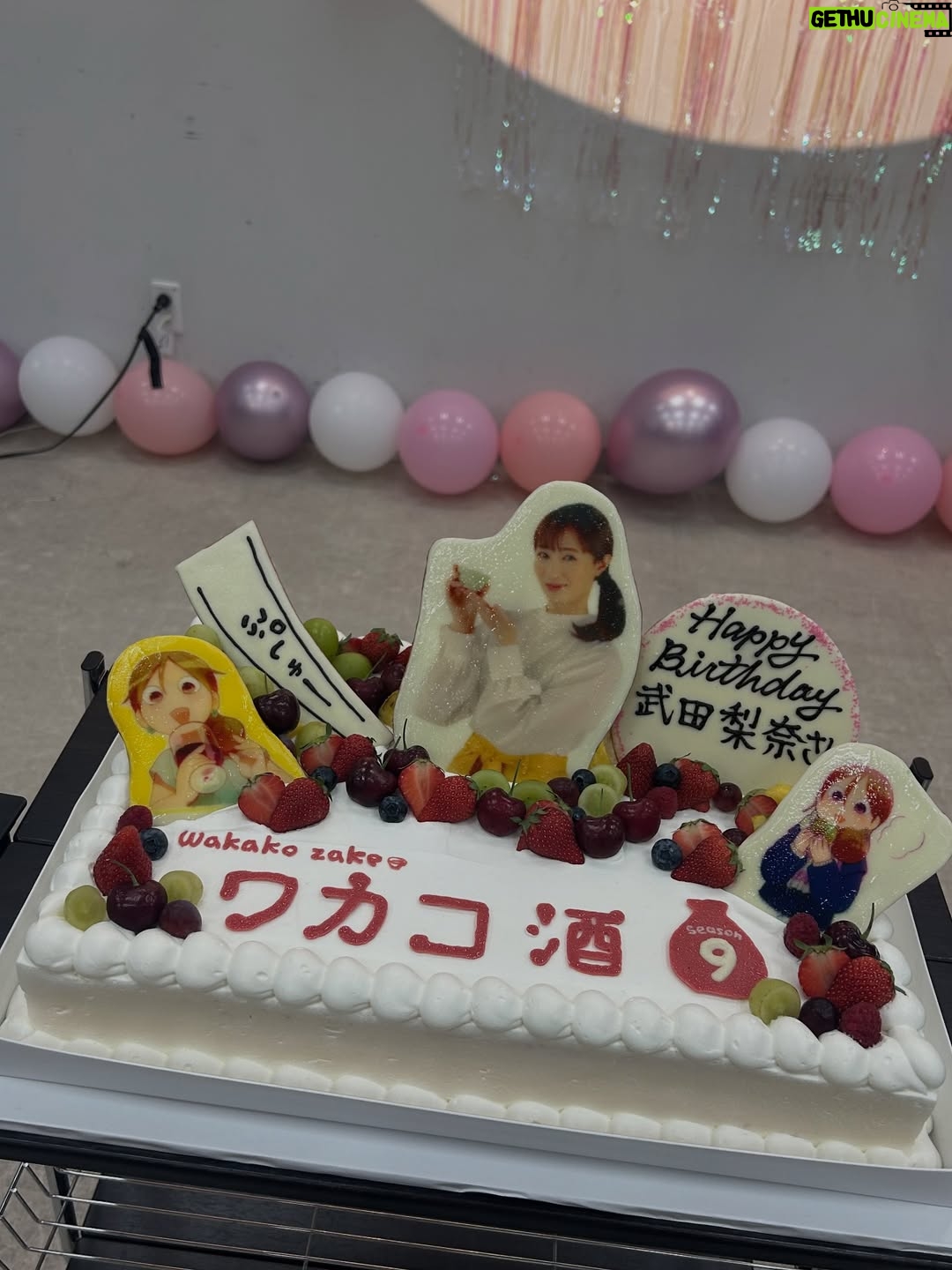 Rina Takeda - 6.1K Likes - 『ワカコ酒 Season9』が10月1日よりBSテレ東にて放送スタートです📺🍶🍁
早くも、地上波や韓国での放送も決定しました🇰🇷
1月期にシーズン8が放送されて、10月期にシーズン9を迎えるという、1年で2クールもお届けできること大変嬉しく思います☺️🤲
食欲の秋、酒欲の秋。どうぞワカコと一緒に楽しんでいただけましたら幸いです🍺🍢
（今回の撮影もと〜〜〜っても美味しく、素敵なエピソードがたくさんあります。オフショット載せましたので是非のぞいてみてください♡）

●BSテレ東
10月1日（水）24:00〜
●テレビ東京
10月7日（火）27:35～
●テレビ北海道
10月6日（月）24:30～
●福島中央テレビ
10月29日（水）25:29～
●韓国：大元放送（Channel J）
10月2日より放送予定🇰🇷
●Leminoでは一足先に独占先行配信中です！

#ワカコ酒 #와카코와술 #和歌子酒