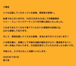 Ririka Instagram - ご報告です

よろしくお願いします☺️