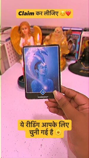 Ritika Gupta Instagram - š¼ Basant Panchami Divine Guidance š¼
ą¤
ą¤ą¤° ą¤ą¤Ŗą¤ą„ पास ą¤Ŗą¤ą¤ ą¤¦ą¤æą¤ą¤¾ą¤ ą¤¦ą¤æą¤ ą¤¹ą„ą¤ šŖ½
ą¤¤ą„ ą¤Æą„ ą¤°ą„ą¤”ą¤æą¤ą¤ ą¤øą„ą¤§ą„ ą¤ą¤Ŗą¤ą„ ą¤²ą¤æą¤ ą¤¹ą„ ā ą¤ą¤øą„ ą¤ą¤°ą„र CLAIM ą¤ą¤°ą„ठāØ
ą¤¬ą¤øą¤ą¤¤ ą¤Ŗą¤ą¤ą¤®ą„ ą¤ą¤Ŗą¤ą„ ą¤ą„वन ą¤®ą„ą¤:
šø ą¤°ą„ą¤ą„ ą¤¹ą„ą¤ ą¤ą¤æą¤øą„मत ą¤ą„ą¤²ą¤Øą„ ą¤µą¤¾ą¤²ą„ ą¤¹ą„
šø ą¤®ą¤Øą¤ą¤¾ą¤¹ą„ ą¤ą¤ą„ą¤ą¤¾ ą¤ą„ ą¤øą¤¹ą„ ą¤¦ą¤æą¤¶ą¤¾ ą¤¦ą„ą¤Øą„ ą¤µą¤¾ą¤²ą„ ą¤¹ą„
šø ą¤Øą¤ ą¤¶ą„ą¤°ą„ą¤ą¤¤, सफलता ą¤ą¤° ą¤¶ą¤¾ą¤ą¤¤ą¤æ ą¤²ą¤¾ą¤Øą„ ą¤µą¤¾ą¤²ą„ ą¤¹ą„
ą¤ą„ ą¤ą„ ą¤ą¤Ŗ दिल ą¤øą„ ą¤¢ą„ą¤ą¤¢ ą¤°ą¤¹ą„ ą¤¹ą„ą¤ ā
Universe ą¤ą¤Ŗą¤ą„ ą¤µą¤¹ą„ ą¤øą¤ą¤ą„त ą¤¦ą¤æą¤ą¤¾ रहा ą¤¹ą„ š
⨠Comment ą¤®ą„ą¤ āCLAIMā ą¤²ą¤æą¤ą„ą¤
ā¤ļø Reel ą¤ą„ SAVE ą¤ą¤°ą„ą¤
š ą¤
ą¤Ŗą¤Øą„ ą¤Ŗą„ą¤°ą¤æą¤Æą¤ą¤Øą„ą¤ ą¤ą„ साऄ SHARE ą¤ą¤°ą„ą¤
š© For personal reading & guidance:
WhatsApp: 91 8109895050
(This is a general reading. It may or may not resonate with everyone.)
#basantpanchami #divineguidance #angelreading #pendulumreading #manifestationindia #spiritualreels #lawofattraction #healingenergy #morningenergy #positivevibes #universesigns #reelsviral #indianspirituality #tarotreels #ritikagupta #claimit #goodluckenergy #newbeginnings #cosmicblessings