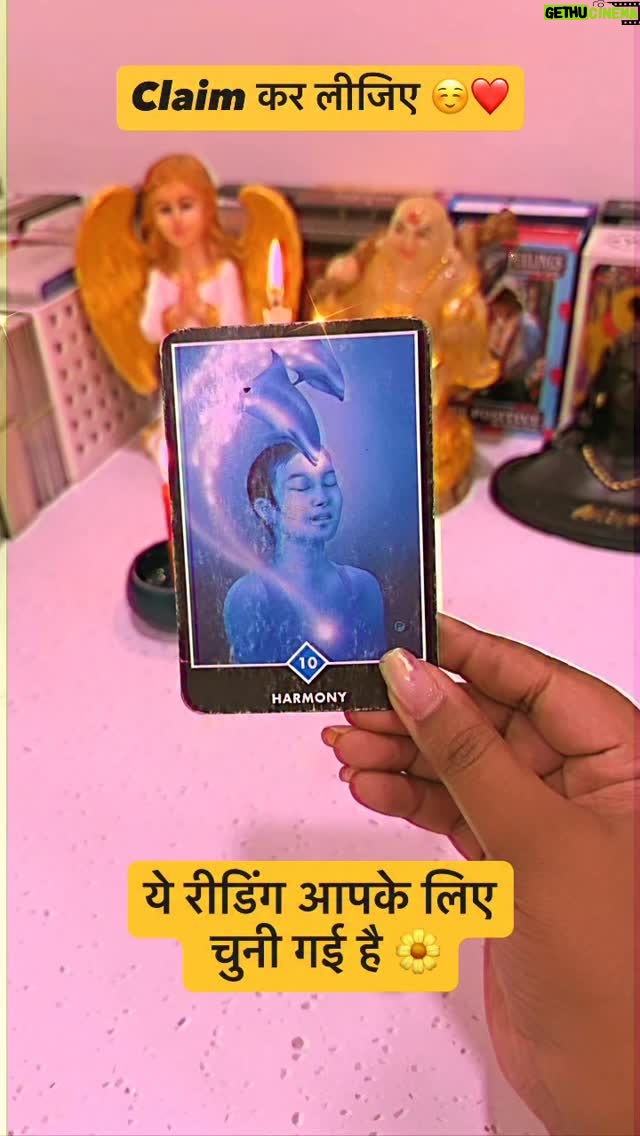 Ritika Gupta - 9.5K Likes - 🌼 Basant Panchami Divine Guidance 🌼

अगर आपके पास पंख दिखाई दिए हैं 🪽
तो ये रीडिंग सीधे आपके लिए है — इसे जरूर CLAIM करें ✨

बसंत पंचमी आपके जीवन में:
🌸 रुकी हुई किस्मत खोलने वाली है
🌸 मनचाही इच्छा को सही दिशा देने वाली है
🌸 नई शुरुआत, सफलता और शांति लाने वाली है

जो भी आप दिल से ढूंढ रहे हैं —
Universe आपको वही संकेत दिखा रहा है 💛

✨ Comment में “CLAIM” लिखें
❤️ Reel को SAVE करें
🔁 अपने प्रियजनों के साथ SHARE करें

📩 For personal reading & guidance:
WhatsApp:  91 8109895050

(This is a general reading. It may or may not resonate with everyone.)
#basantpanchami #divineguidance #angelreading #pendulumreading #manifestationindia #spiritualreels #lawofattraction #healingenergy #morningenergy #positivevibes #universesigns #reelsviral #indianspirituality #tarotreels #ritikagupta #claimit #goodluckenergy #newbeginnings #cosmicblessings
