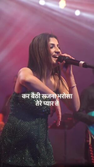 Rupali Jagga Instagram - Kar Baithi Sajna Bharosa Tere Pyaar Teā¤ļøāš©¹āļø
.
.
Dil Se Likhi ,Dil Tak Pahuchne Ke Lieā„ļø Pasand Aye Toh Share Kardo Stories Peāļøā„ļø
.
.
#poetry #shayari #urdupoetrylovers #rupalijagga #sufimusic