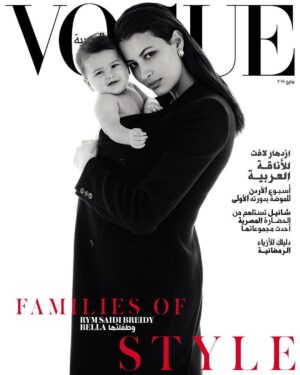 Rym Breidy Instagram - Hello everyone my name is Bella Maria Breidy 😍. So happy and excited to finally share with you the picture of our daughter on the cover of @voguearabia . Couldn’t find a better way to share Bella s picture with you . Thank you @voguearabia ❤️#thebreidys #family#Repost @voguearabia
・・・
This May, our Ramadan issue celebrates the most important thing in life - family. Three super stylish clans grace our covers, including model Rym Saidi (@rymsaidi) and baby girl Bella Maria, for the cutest magazine debut ever. “Motherhood gives me the inner strength I didn’t know I had,” states Saidi, interviewed by her husband, Wissam Breidy (@wissambreidy). Go to Vogue.me for the full scoop and stay tuned to find who else graces our covers. 1 of 3 #voguearabia #familiesofstyle #ramadan

Editor-in-Chief Manuel Arnaut (@mrarnaut) | Photography: Alvaro Beamud Cortes (@alvarobeamud) | Fashion Director: Katie Trotter (@katieellentrotter) | Style Aline De Beauclaire (@alinedebeauclaire) | Hair: Paolo Soffiati (@paolosoffiati) | Makeup: Mayumi Oda (@mayumioda25) | producer: Elena Sophia Ivaldi (@elenaivaldi).
في شهر مايو، نحتفل في عدد شهر رمضان المبارك بأهم ما في الحياة - العائلة. تتزين أغلفة مجلتنا بصور ثلاث عائلات أنيقة، من ضمنهم عارضة الأزياء #ريم_السعيدي وابنتها بيلا ماريا، التي تظهر للمرة الأولى  على الإطلاق في غلاف لمجلّة. “تمدّني الأمومة بالقوّة الداخليّة التي لم أعرف أنني أمتلكها“. هكذا قالت ريم السعيدي في مقابلة أجراها معها زوجها #وسام_بريدي. زوروا موقع ڤوغ العربيّة لتقرؤوا الخبر كاملاً وترقبوا الكشف عن نجوم الأغلفة الآخرين في هذا الشهر. غلاف 1 من 3 #ڤوغ_العربية
