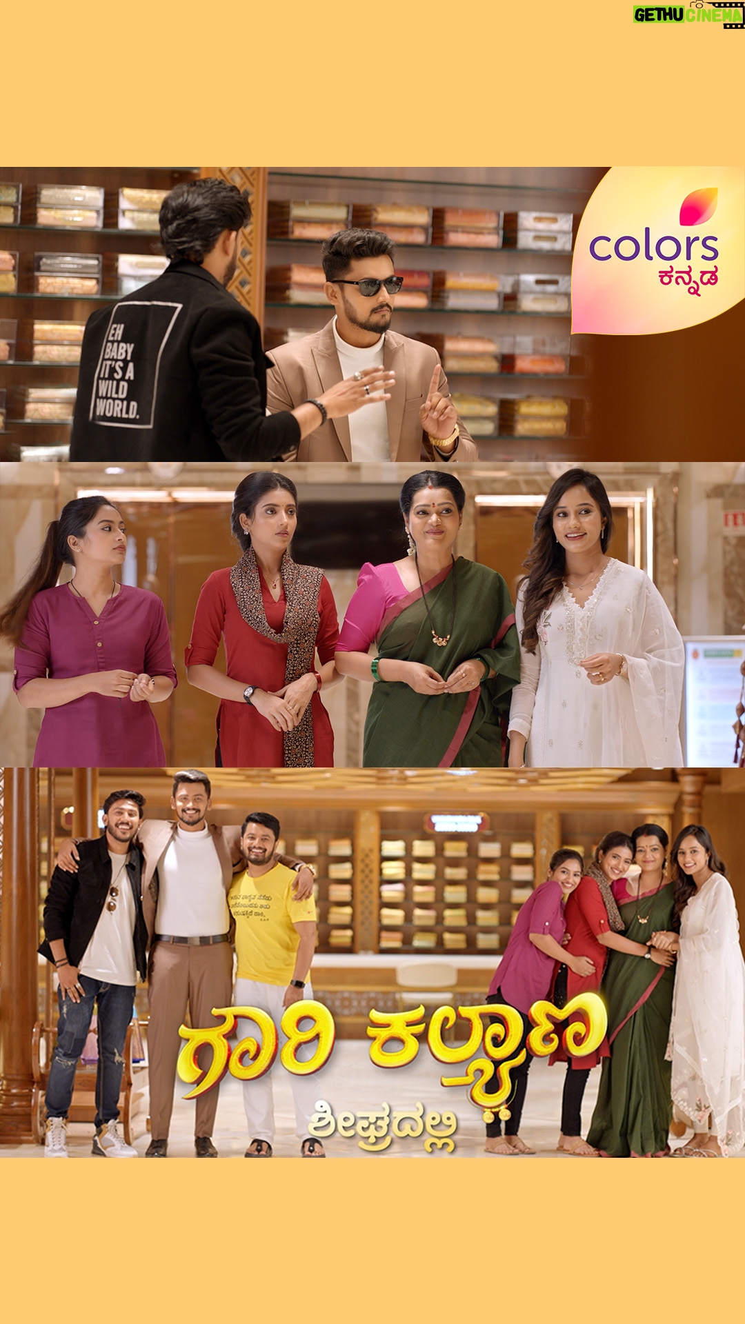 Sahana Shetty - 115.7K Likes - ನೆಲದಲ್ಲಿ ನಿಂತು ಕೈಚಾಚಿರೋ ಅಮ್ಮನ ಕೈಗೆಟುಕುತ್ತಾ ಗಗನ ಕುಸುಮ? 

ಬರ್ತಿದೆ ಹೊಸ ಕತೆ-ಗೌರಿ ಕಲ್ಯಾಣ | ಶೀಘ್ರದಲ್ಲಿ
#ಗೌರಿಕಲ್ಯಾಣ #GowriKalyana #ColorsKannada #AdeBeruHosaChiguru #ಕಲರ್‌ಫುಲ್‌‌ಕತೆ #colorfulstory #CKPromo