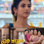 Sahana Shetty