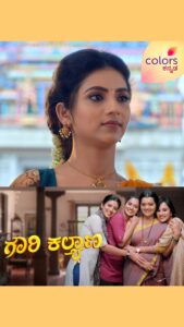 Actress Sahana Shetty HD Photos and Wallpapers November 2025