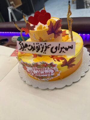 Samira Hassanpour Instagram - امسال شب تولدم با شما بودم ،خانواده دومم سينما،چه كيفي كردم كنارتون،ممنونم از انرژي و مهرتان🎂🍁❤️✨
خدارو شکر كه گرم و صميمي كنار هم هستيم
ه .ت
م.ص
آ .ر
ر.ل
د.ز
.
.
.
.
😉🎬