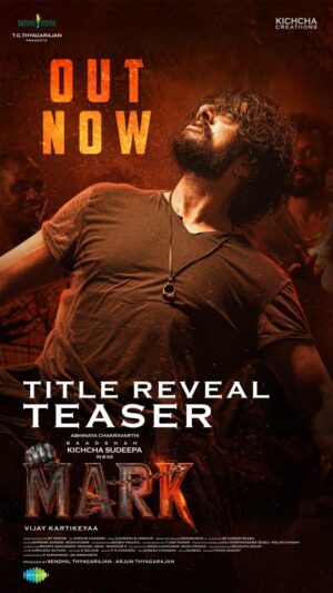 Sanvi Sudeep Instagram - The fire is lit. The journey begins. š„
The Title Announcement Teaser of #MARK is unveiled.
#BaadShahDay #Kichcha47Announcement
@kichchasudeepa @kichchacreations_official @sathyajyothifilms #VijayKartikeyaa @supriyanvipicstudio @b_ajaneesh #ShekarChandra @ganeshbaabu21 @shivakumarart @kevinkumar_action @saregama_kannada @saregamatamil @Markthefilm