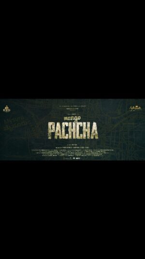 Sanvi Sudeep Instagram - Watch the #mangopachcha teaser now !! š