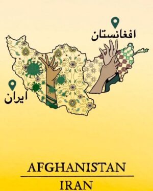 Sara Khoeniha Instagram - تا چشم کار میکند غم است و درد و فریاد ،آن قدری که تا مرزهای کشور همسایه را هم پوشانده ! 
کاش مفهوم جان و نان و صلح را بلد بودیم !
غمگینم برای خودمان ،برای خودمان در ایران ،برای خودمان در افغانستان ،برای خودمان در هرکجای جهان که در حق خودمان نابرابری و نابرادری میکنیم ! که فراموش کردیم همه یکی هستیم !!!!
که خودمان زمین را مرز بستیم و در هر گوشه اش ،اشک و خون میریزیم………
سارا خوئینی ها ۲۳ مرداد ماه 
#افغانستان #ایران #واکسن_بخرید #واکسن_برای_ایران #صلح #هرات 
#urgenthelp #helpiran #sosiran #stopkillingafghans #helpafghanistan #peace 
این تصویر از @sahar_ghorishi.x است