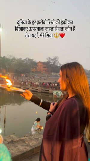 Sarika Luthra Instagram - Har har mahadev 🙏🏻🔱❤️
#mahadev #love #viral