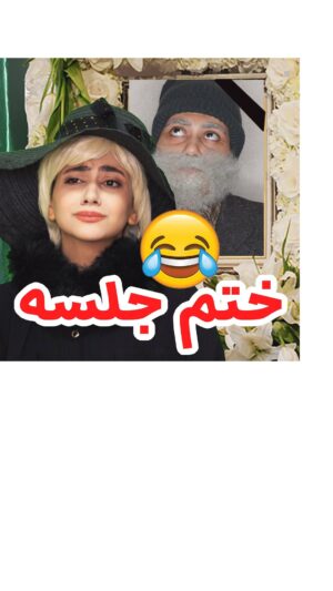 Serna Amini Instagram - یکی به اون تی تاپ بده😅 آخرش خیلی غیر منتظره بود 😂😂🤦‍♂️

✅خدمتی نوین از  موبایل ۱۴۰
@mobile.140
@mobile.140
@mobile.140
ارائـه طـرح بیــمه (VIP) ۱۹۴ هزار ت 😍

فرقی نمیکنه گوشیتون نــو باشه یا کارکرده، از موبایل ۱۴۰ گرفته باشید یا جای دیگه😎
میتونید بصورت آنلاین و آنی بیمه نامه موبایلتون رو داشته باشین
و شا_نس ۱۴ تا ای_ـفـون ۱۴ رو داشته باشید😍