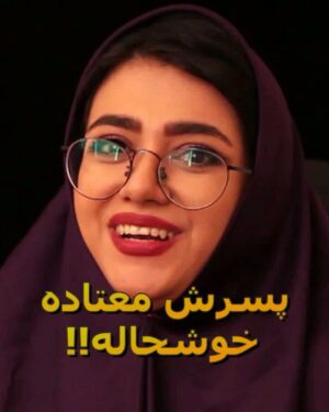 Serna Amini Instagram - @mehranghafourian_official_ 
تقدیم به مهران غفوریان همیشه بی نظیر 🌸🙏
