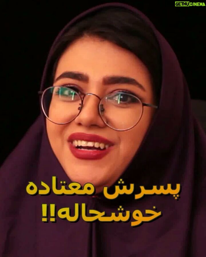 Serna Amini - 416K Likes - @mehranghafourian_official_ 
تقدیم به مهران غفوریان همیشه بی نظیر 🌸🙏
