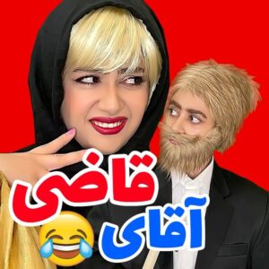 Serna Amini Instagram - این جدایی به علت استفاده نادرست از خمیر دندون بر اساس واقعیته 😅😑
 بقییه شو‌ نمیدونم شما بگید 😂
صرفا جهت خنده و سرگرمی تو این روزای سخت 
با نهایت احترام به قاضی های عزیز❤️❤️🙏