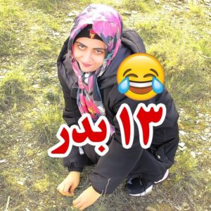 Serna Amini Instagram - هر ایرانی روز سیزده بدر 😅😂👆👆
اونایی که باهاشون سیزده بدر خاطره دارید رو تگ کنید 😍😂❤️
بهترین خاطره سیزده بدرتون رو کامنت کنید😎
با آهنگ خفن ٬سلام٬ از علی عبدلمالکی
@aliabdolmaleki