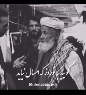Shaghayegh Dehghan Instagram - .

كس نيست بدوزد وطنِ مرده كفن,واى 
اى واى وطن, واى وطن,واى وطن, واى