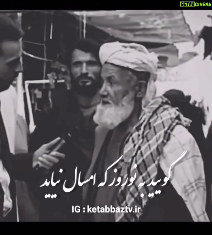 Shaghayegh Dehghan - 95.4K Likes - .

كس نيست بدوزد وطنِ مرده كفن,واى 
اى واى وطن, واى وطن,واى وطن, واى