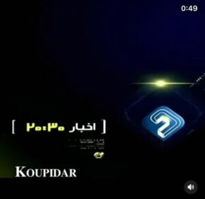 Shaghayegh Dehghan Instagram - .

نميدونم اين ويدئو كار كيه ولى هر كى هست خدا خير بهش بده، بعد چند روز گريه كردن خوب خنديدم. 

خدايا عزت و ذلتمون دست توئه، عاقبت به خيرمون كن، نذار بى آبرو شيم🙏

به نظرم ديگه شما بمونين و حوضتون #صداوسیما

@koupidar