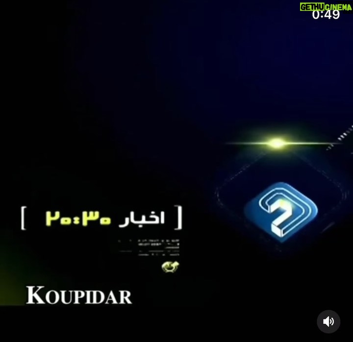 Shaghayegh Dehghan - 156.7K Likes - .

نميدونم اين ويدئو كار كيه ولى هر كى هست خدا خير بهش بده، بعد چند روز گريه كردن خوب خنديدم. 

خدايا عزت و ذلتمون دست توئه، عاقبت به خيرمون كن، نذار بى آبرو شيم🙏

به نظرم ديگه شما بمونين و حوضتون #صداوسیما

@koupidar