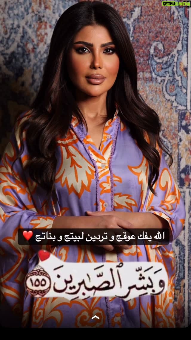 Shahd El Yaseen - 12.6K Likes - 🙏🏻❤️ @elhamalfadalah