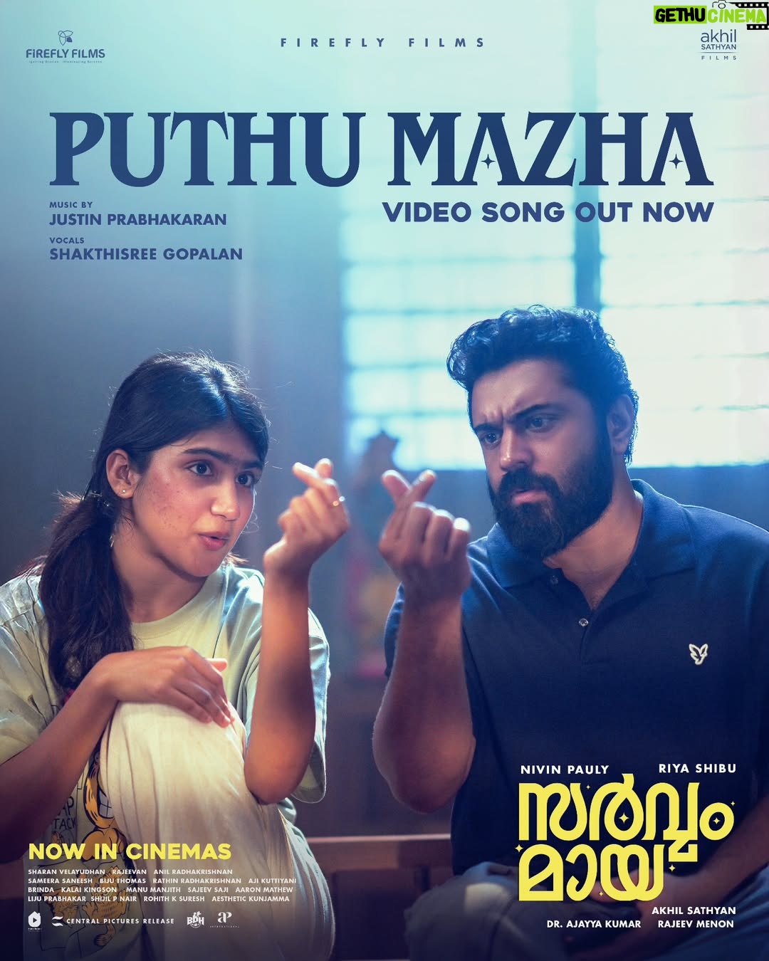 Shakthisree Gopalan - 43.8K Likes - The much awaited 'Delulu Song' is here! 

Watch ‘Puthu Mazha’ song, backed by @shakthisreegopalan's magical voice! 

Sarvam Maya✨breaking box office records in theatres near you
.
.
.
@sarvammaya_movie

@akhilsathyan @fireflyfilmsofficial @rajeev.cherpu @beingajayya @riyashibu_ @preity_mukhundhan @ajuvarghese @althaf.c.salim @prabhakaranjustin @vineeth84 @sharan_velayudhan @rathin_radhakrishnan @radhakrishnan.anil @sameerasaneesh @aharon.mathai @brinda_gopal @kalaikingson @manumanjith_s @ajikuttiyani @biju.thomas.film @rohith_ks @liju_prabhakar @shijil_p_nair @hemanth_editor @flyingplutostudios @cosky_posky @aparna.gireesh.ag @hainsvb @aesthetic_kunjamma @apinternationalfilms @homescreenentertainment @berkshire_dreamhouse @snakeplant.in