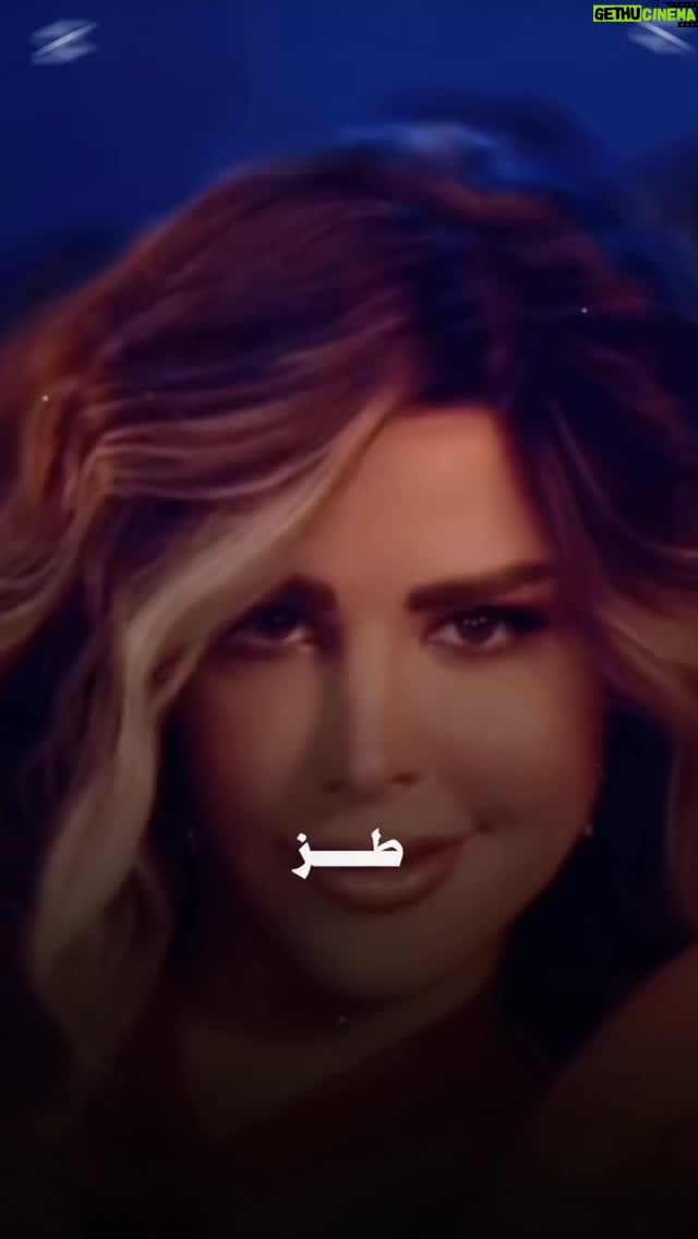 Shams - 45.4K Likes - شوفو لقيت حد مساويلي فيديو للاغنية ويش رايكم 🌝 #شمس #اكسبلور #اغاني