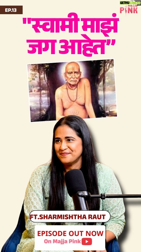 Most liked Instagram photo of Sharmishtha Raut