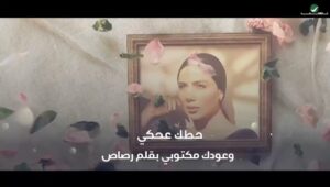 Shayma Helali Instagram - ألبوم #سبع_بحور
الآن على اليوتيوب 📲
اللّينك في البايو ☝🏻
#حطك_عحكي #جديد_شيما_هلالي #شيما_هلالي #SH #shaymahelali
كلمات : علي المولى
ألحان : صلاح الكردي
توزيع: جيمي حداد
إشراف: حسن طالب