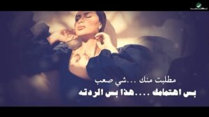 Shayma Helali Instagram - ألبوم #سبع_بحور
الآن على اليوتيوب 📲
اللّينك في البايو ☝🏻
#آسف #جديد_شيما_هلالي #شيما_هلالي #SH #shaymahelali
كلمات : قصي عيسى
ألحان : علي صابر
توزيع: عثمان عبود
ميكس ماستيرينغ : جاسم محمد
إشراف: حسن طالب
تصميم : محمود الحسن